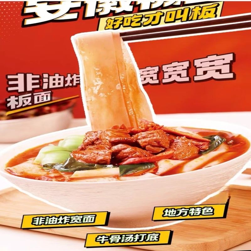240-Day Shelf Life Noodle istantanee con sapore di manzo stufato