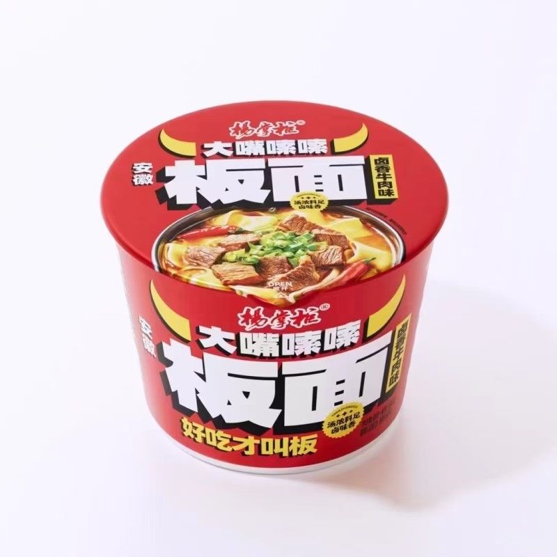 Noodles istantanei con 240 giorni di conservazione al gusto di manzo brasato ANHUI Noodles piatti cinesi noodles larghi