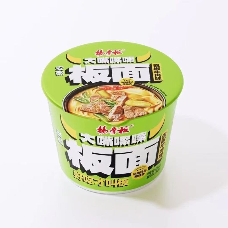 Noodle istantanee Yangzhanggui Noodle istantanee piatte Pimenta sottaceto Sapore di manzo Anhui Noodle larghe