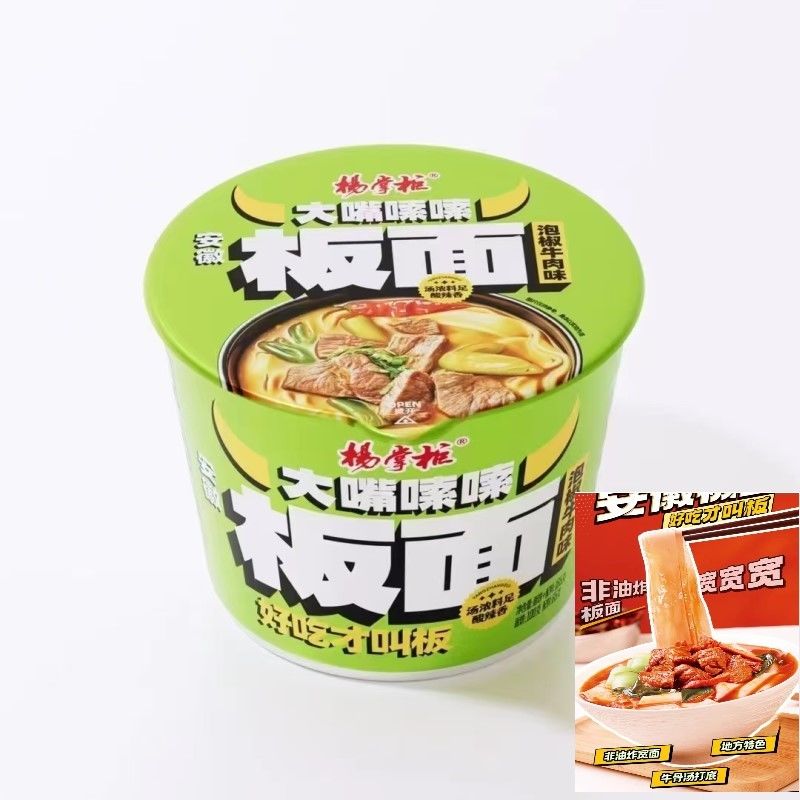 Categoria Noodle orientali Spaghetti vegetariani per zuppa istantanea Noodle