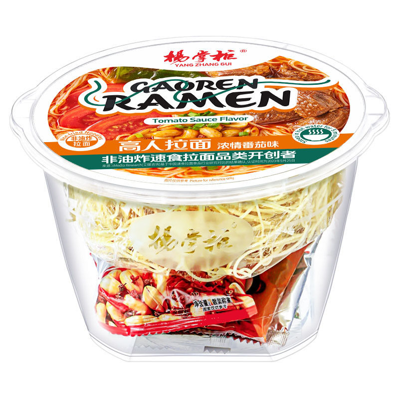 Leggermente piccante, ricco di sapore di pomodoro, noodles istantanei, non fritti, perfetti per i pasti veloci.