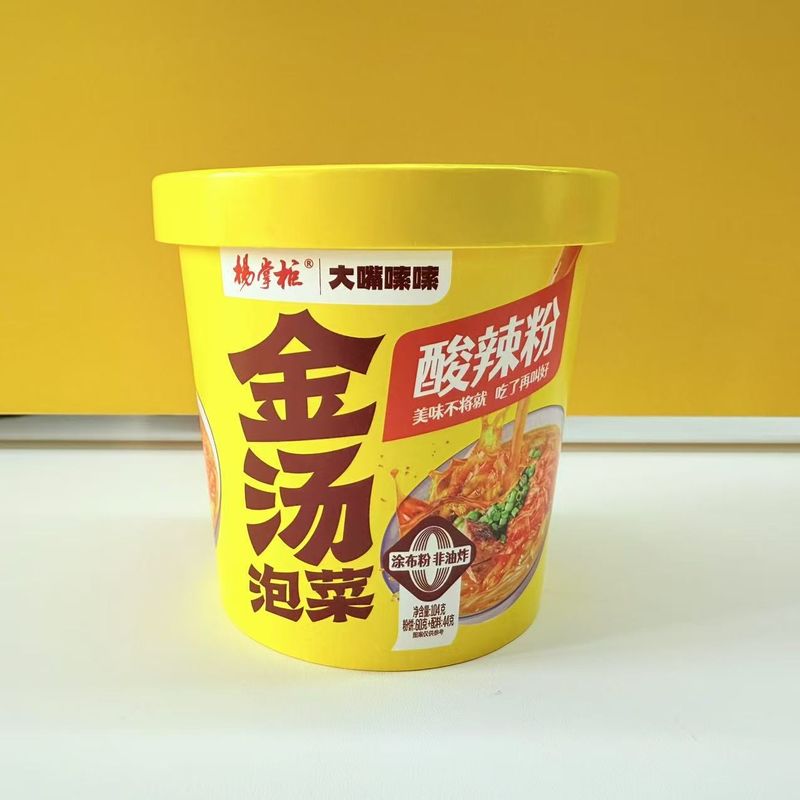 Vermicelli di patate dolci cinesi con sapore di zuppa d'oro per prodotti Vermicelli acidi e piccanti Tipo e sapore