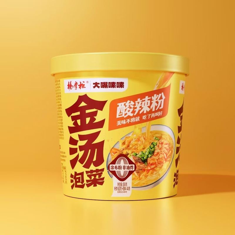 Livello piccante leggermente piccante Vermicelli e noodles 104g Acidi e prodotti piccanti Tipo