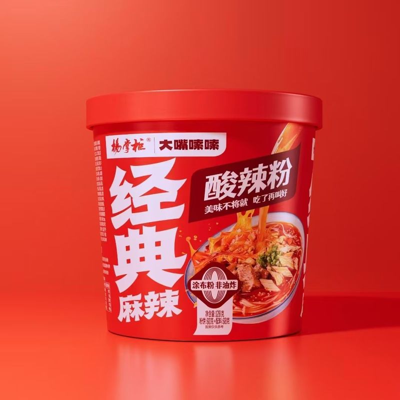 Ingredienti di verdura Classico Sapore piccante Vermicelli e noodles Perfetto per ogni occasione