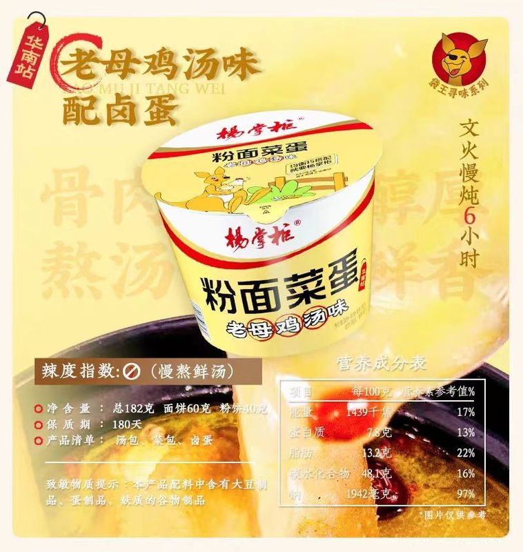 Non piccante gusto di pollo noodles istantanei con vermicelli cibo cinese noodles istantanei cinese