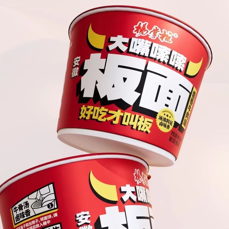 240 giorni di conservazione Noodle non fritte 164G Dimensione da porzione Per gli appassionati di noodle istantanei
