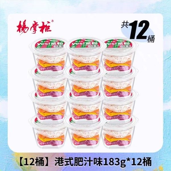 Vermicelli larghi non fritti, stile Hong Kong, succo ricco, sapore piccante e dolce, noodles cinesi