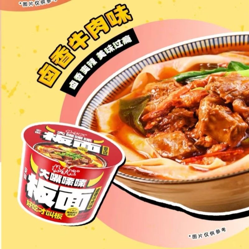 Noodle non fritte di grande spicco e forte profumo