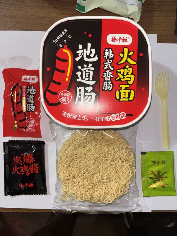 12 mesi durata di conservazione salsiccia coreana tagliatelle di pollo caldo gusto coreano autentico tagliatelle istantanee