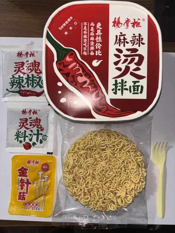 158g*12 Noodle istantanee Metodo di cottura con acqua bollente per professionisti occupati
