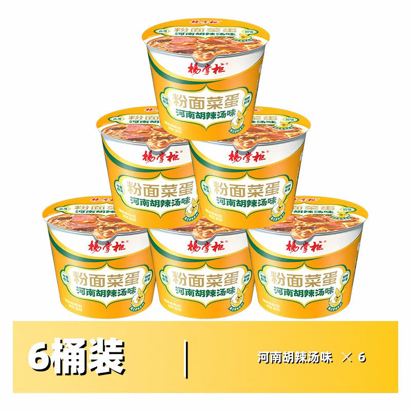 8 mesi Durabilità Noodle piccanti Piccole Noodle piccanti Instant Fried e Vermicelli non fritti Categoria di livello caldo
