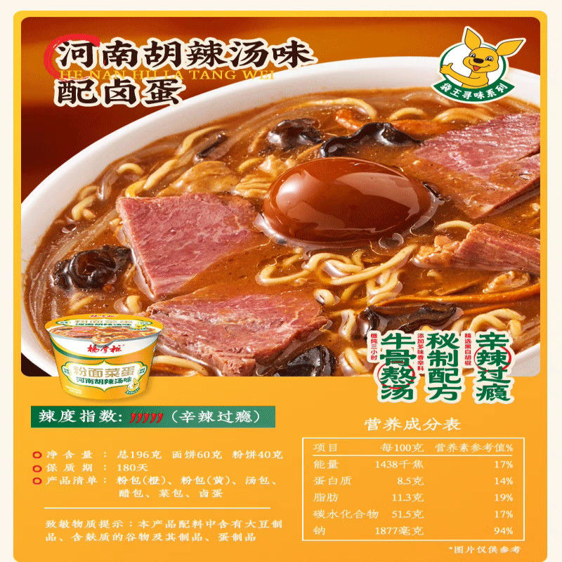 8 mesi Durabilità Noodle piccanti Piccole Noodle piccanti Instant Fried e Vermicelli non fritti Categoria di livello caldo