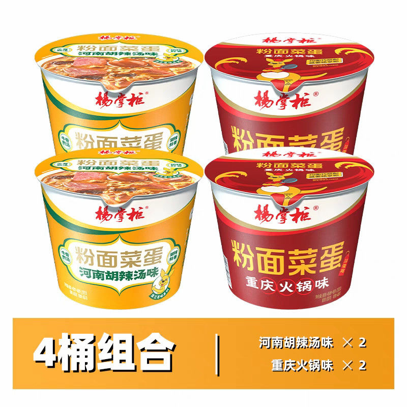 Piccoli noodles cinesi caldi Vermicelli e noodles caldi mala piccante cibo cinese noodles cinese