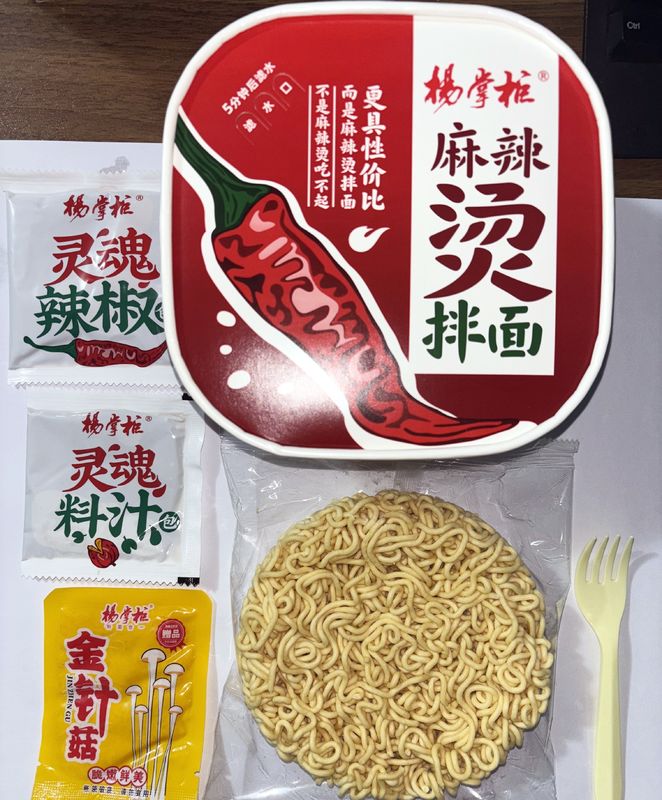 Piccolo piccante secco misto instant noodle piccante Hot Pot Sapore Piccolo piccante Piccolo piccante livello piccante Hot Pot Sapore