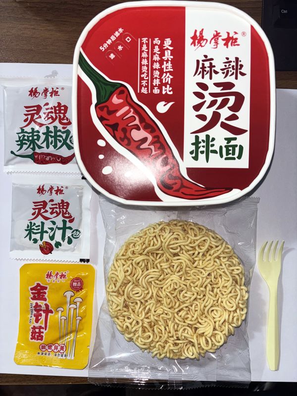 Prova il sapore autentico di una pentola piccante con 158g di spaghetti di ramen fritti istantanei e funghi.