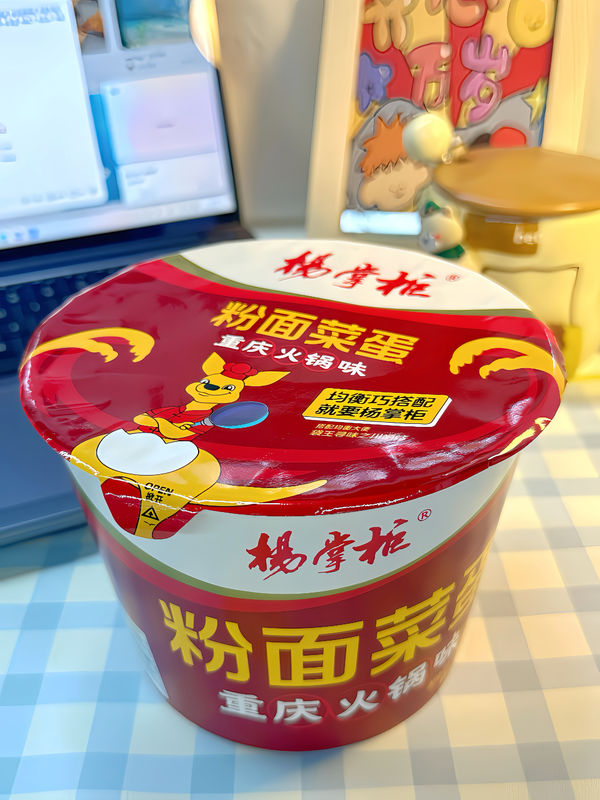 Metodo di cottura con acqua bollente Frittata fritta Ramen instant con uova Super piccante