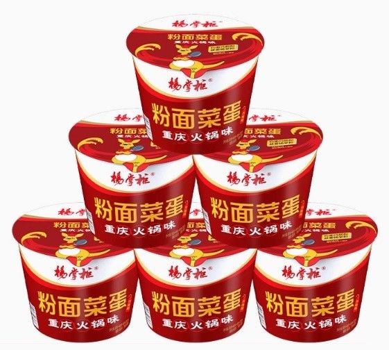 Super piccante Ramen fritto Instant Noodle Chongqing Hotpot Sapore Salsa per gli amanti del cibo piccante