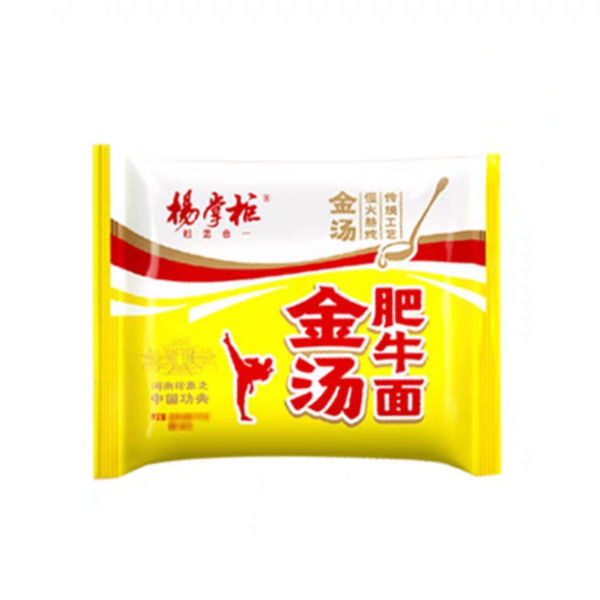Zuppa Instant Noodles Zuppa Chinese Rapida Dorata Sapore di manzo per un'esperienza ricca e gustosa