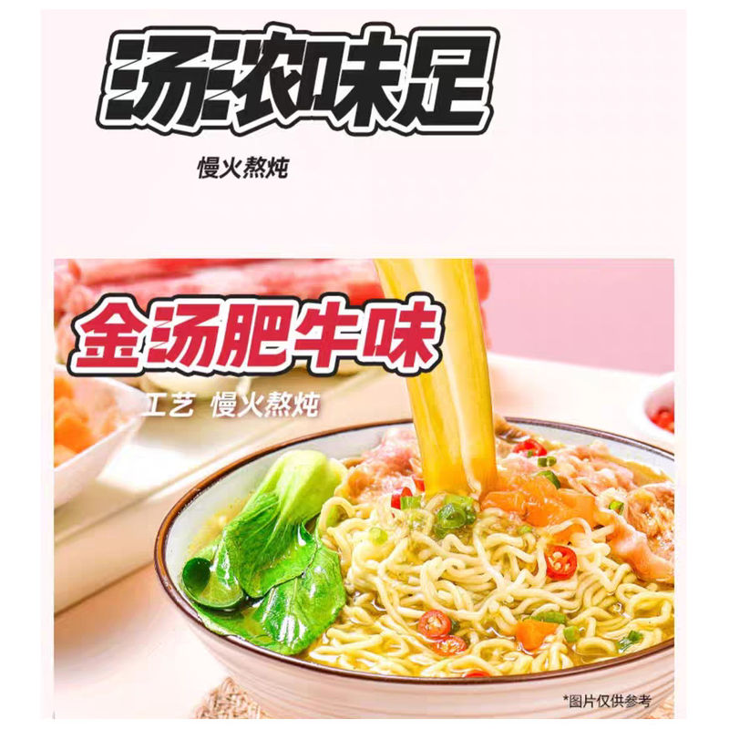 Confortevole zuppa d'oro con sapore di manzo, noodle cinesi istantanei con durata di conservazione di 12 mesi e condimenti.