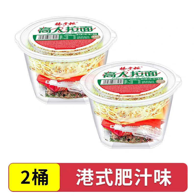Ramen non fritto Noodle istantanee HK Ricco Sapore Succo Dolce E Piccante Noodle cinesi piccanti
