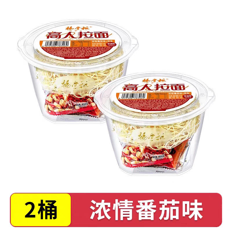 Zuppa istantanea veloce Noodle non fritte Noodle di carne bovina cinese Sapore Noodle istantanee Noodle di porcellana piccante