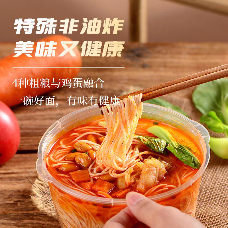 Zuppa istantanea veloce Noodle non fritte Noodle di carne bovina cinese Sapore Noodle istantanee Noodle di porcellana piccante