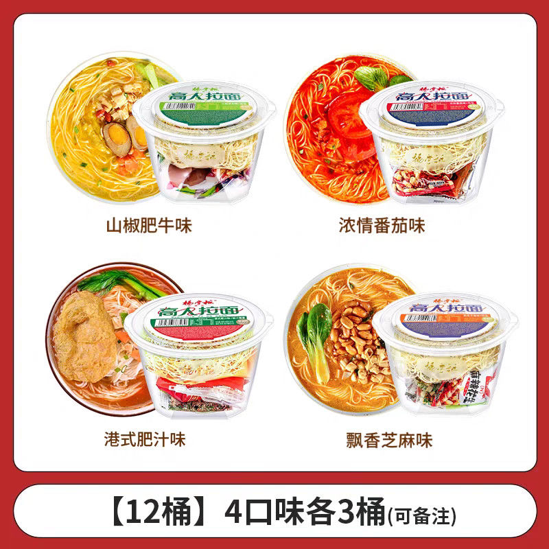 Zuppa non fritta Fagioli istantanei Dolci e piccanti Sapore mala pomodoro Fagioli asiatici
