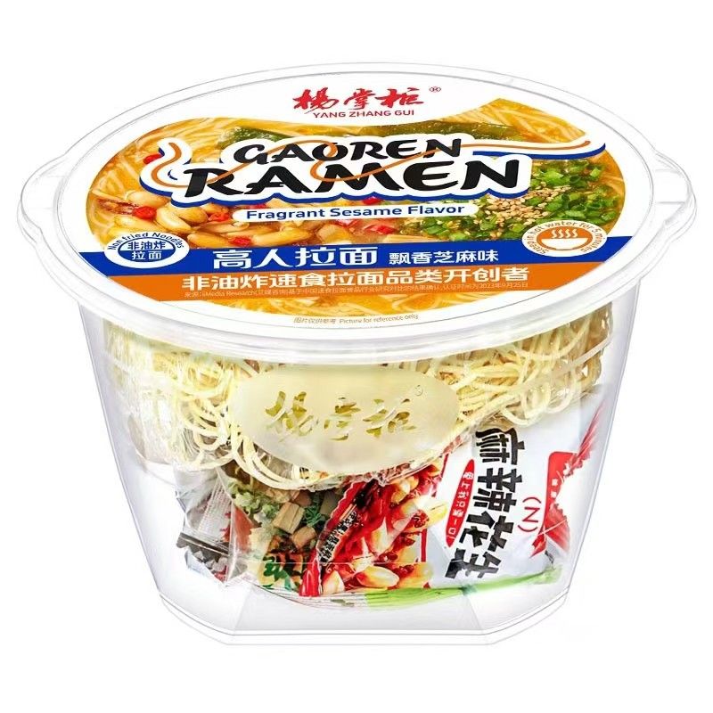 Sesamo piccante Ramen non fritto Noodle istantanee Sapore profumato di sesamo (senza ingredienti di origine animale)