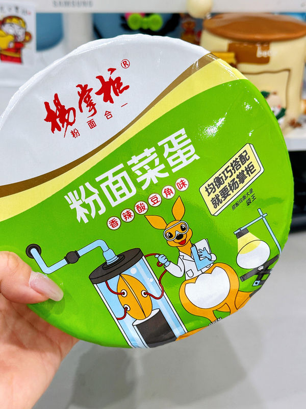 192g di ramen profumato sapore di fagioli piccanti acidi per un delizioso e tradizionale piatto di noodle