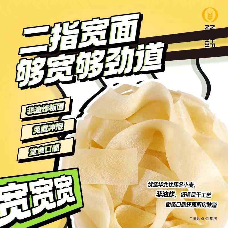 Tagliatelle istantanee larghe non fritte, sapore di manzo piccante cinese, tagliatelle larghe piccanti e gustose, mala piccante