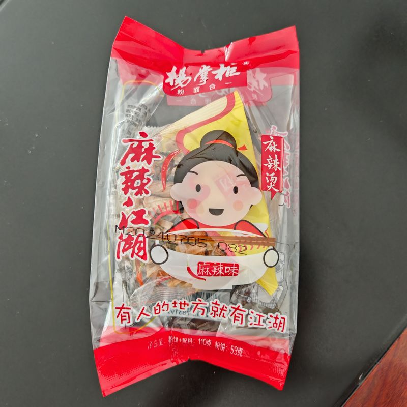Vermicelli istantanei Patate dolci Amido Vermicelli cinese Sapore piccante mala Cina noodles in vetro