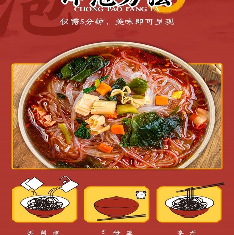 Zuppa Vermicelli istantanei cinesi Vermicelli istantanei con sapore delizioso mala Cina noodles in vetro