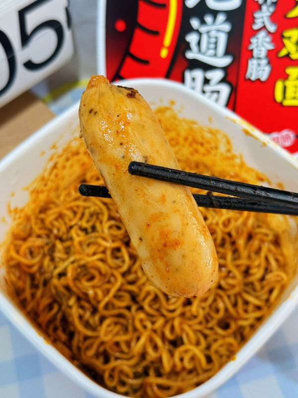 Metodo di cottura Acqua bollente Agitato Frittato Ramen istantaneo Frittata con livello piccante Frittata piccante e ingredienti