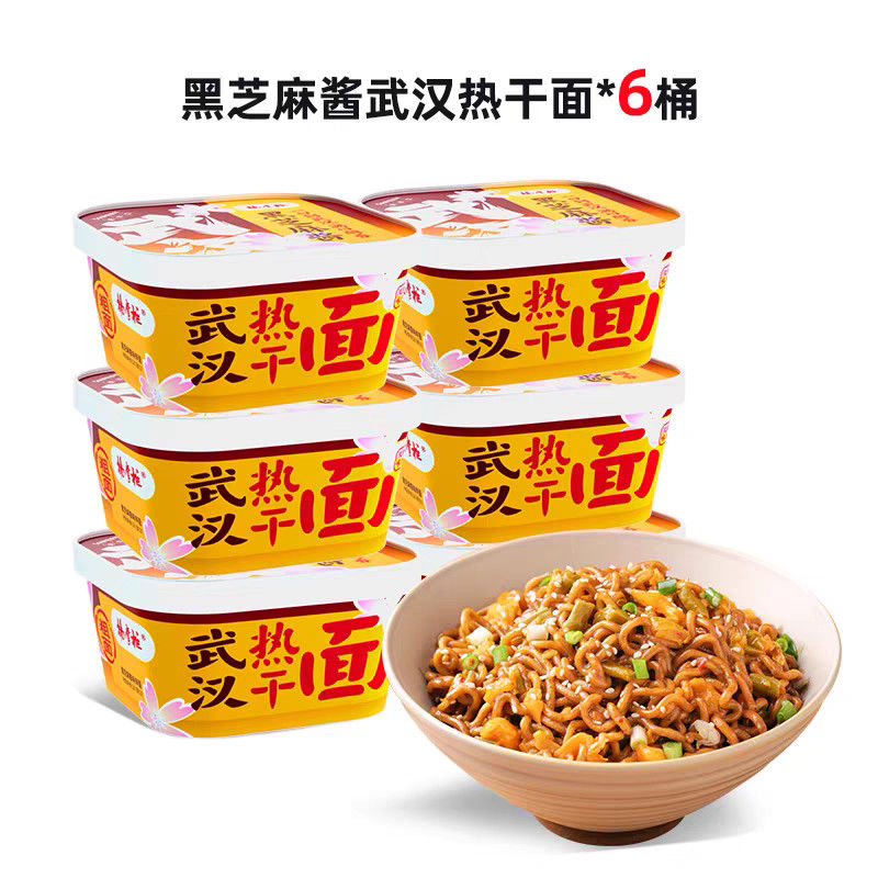 Salsa di sesamo nero Sapore Noodle cinesi istantanee 6 mesi Durazione di conservazione Tutti gli ingredienti naturali Fagioli acidi Reduce
