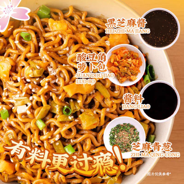 Salsa di sesamo nero Sapore Noodle cinesi istantanee 6 mesi Durazione di conservazione Tutti gli ingredienti naturali Fagioli acidi Reduce