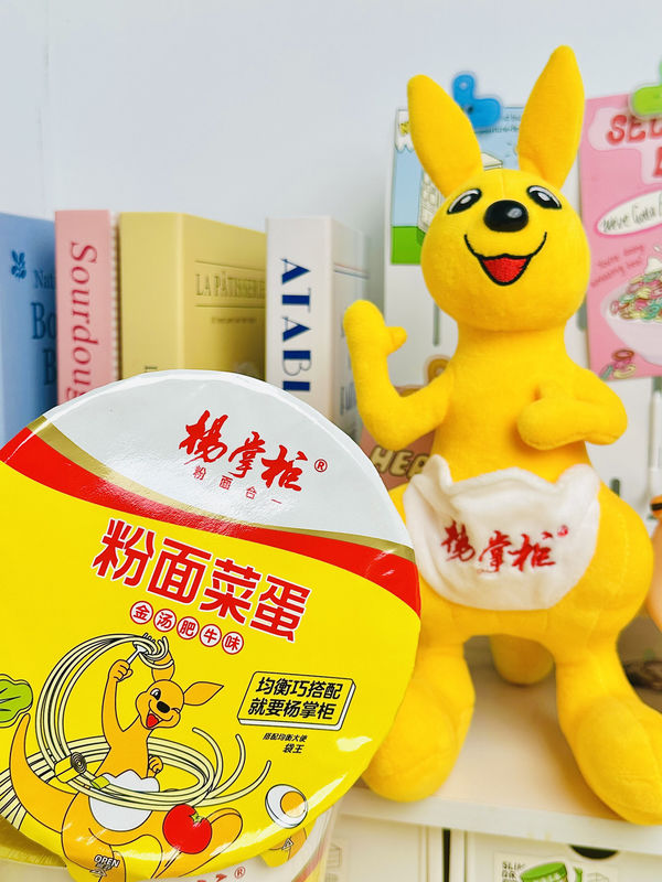 Peso netto di una tazza di uovo piccante per delizi culinari ricchi e piccanti
