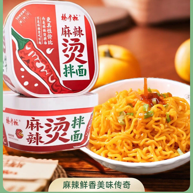 Scopri l'autentico sapore dei noodles orientali perfetti per qualsiasi ristorante