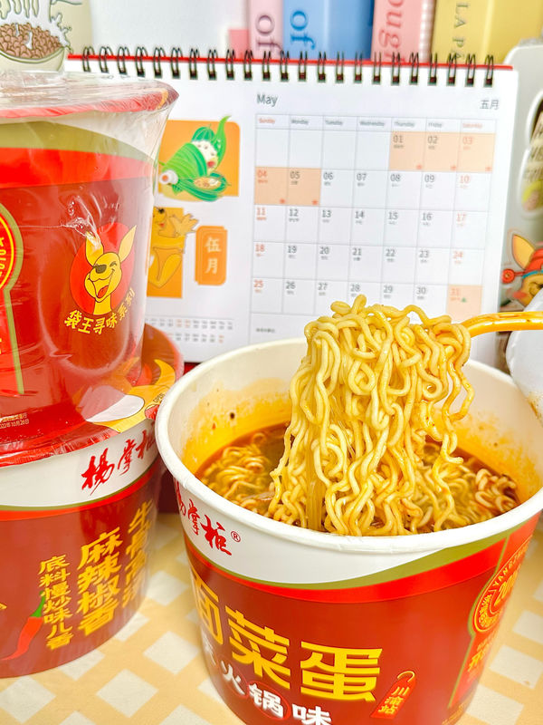 Chongqing Hotpot Flavor Cup Noodles con durata di conservazione di 12 mesi La soluzione B2B definitiva