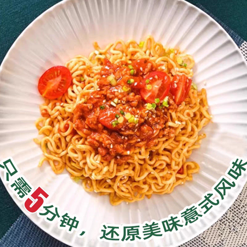 Deliziosi vermicelli cinesi veloci Stirare Frittura istantanea Noodle cinesi con sapore di salsa di pomodoro italiana