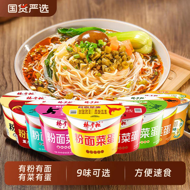 6 Minuti Tempo di cottura Vermicelli e noodles per Categoria Instant Noodle Instant Noodle e Vermicelli Zuppa Noodles