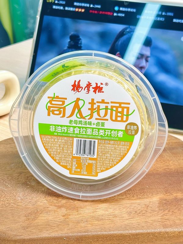 Deliziosi e pratici noodles ramen, porzione da 161g, noodle istantanei con condimento
