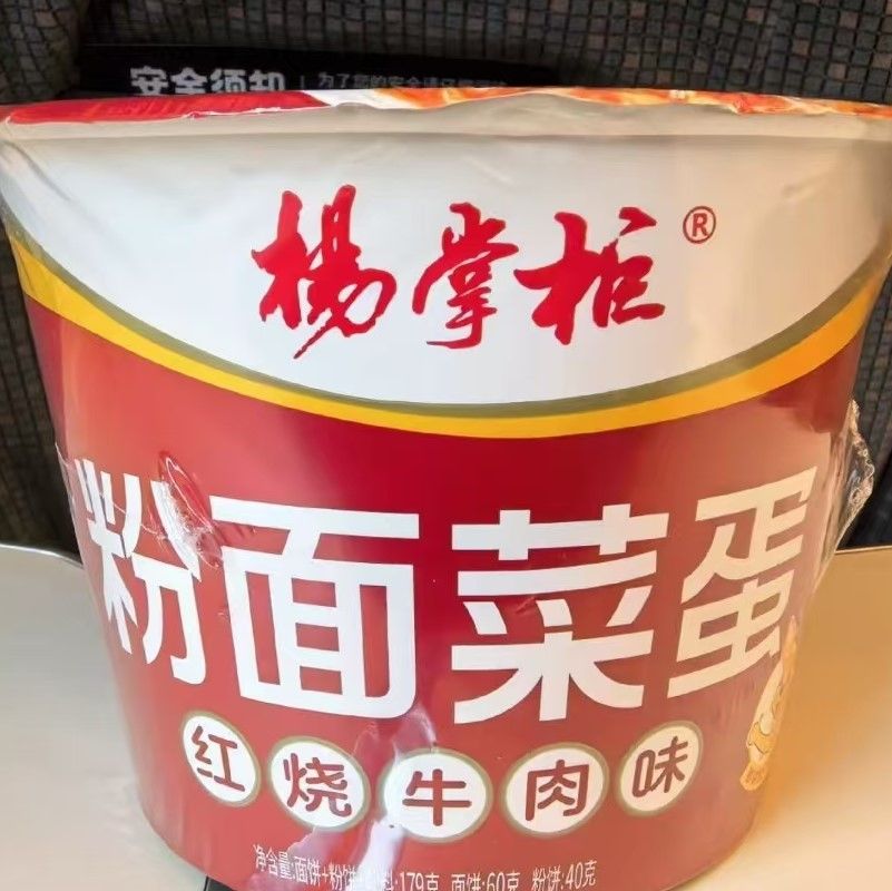 Categoria Alimentare Zuppa Noodle e Vermicelli Patate dolci cinesi Vermicelli caldo non piccante