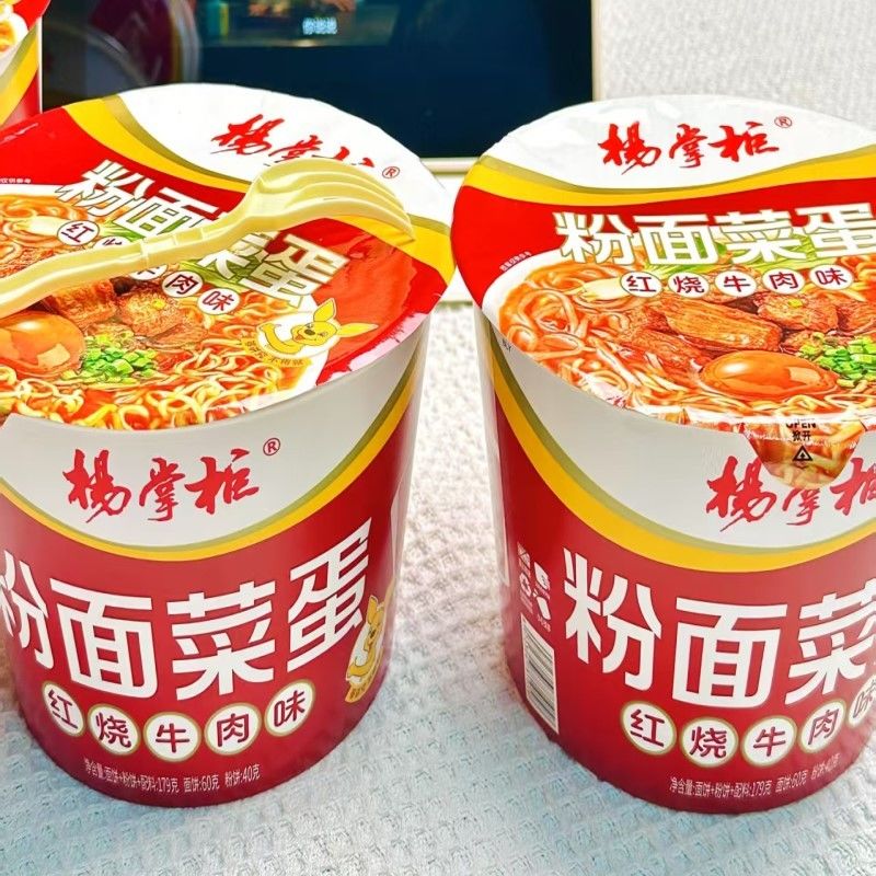 Sapore Carne di manzo brazzata Sapore Vermicelli e Fagioli 179g*12 per Zuppa Fagioli E Vermicelli