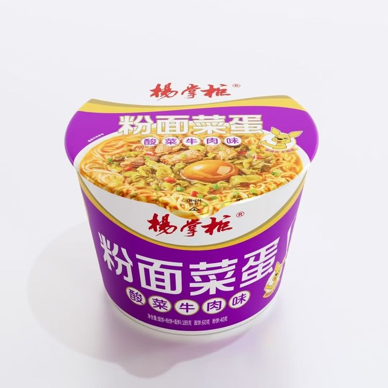 Vermicelli in salamoia, verdura di senape, sapore di carne bovina per la zuppa, noodles e vermicelli in vetro, in stile cinese.