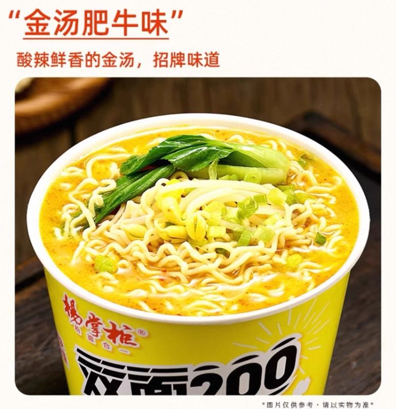 Noodles istantanei con 12 mesi di conservazione per professionisti B2B impegnati e attenti alla salute