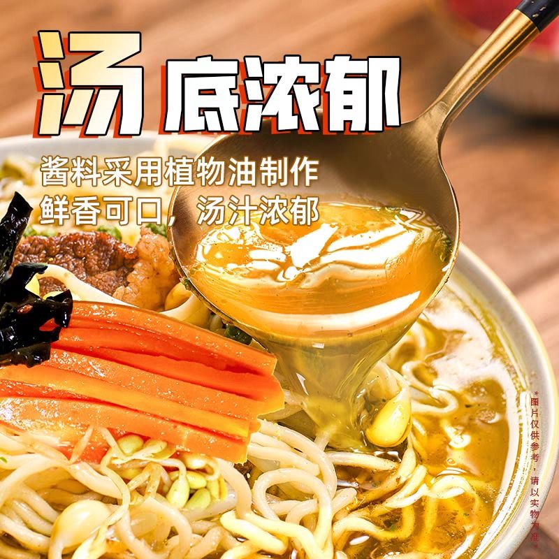 202g*12 Noodles istantanei con durata di conservazione di 12 mesi Sopa Tipo Perfetto