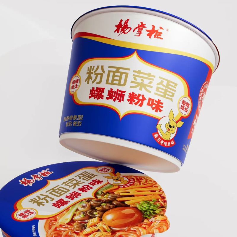 Un barattolo di carta facile da cucinare con vermicelli cinesi veloci con un nuovo sapore di condimento tradizionale