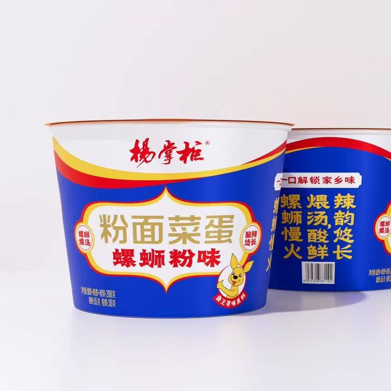 Noodles cinesi istantanee con 12 mesi di conservazione, noodle istantanei con sapore di vermicelli e lumaca
