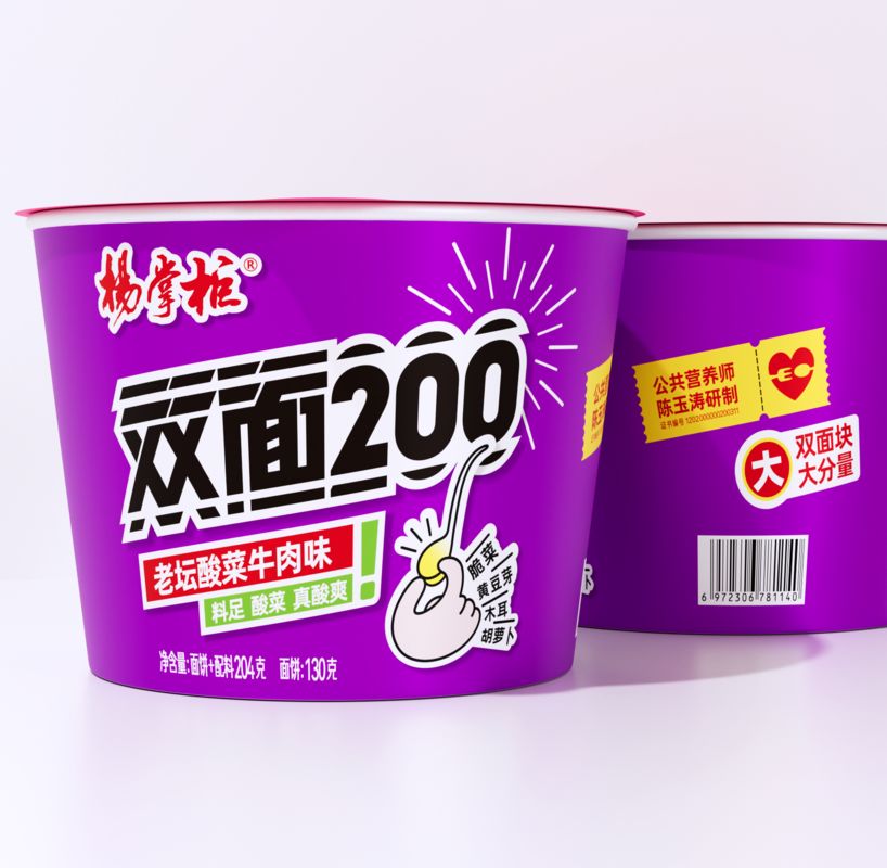 204g*12 per cartone di noodles istantanei. Cuocere in soli 6 minuti con acqua bollente