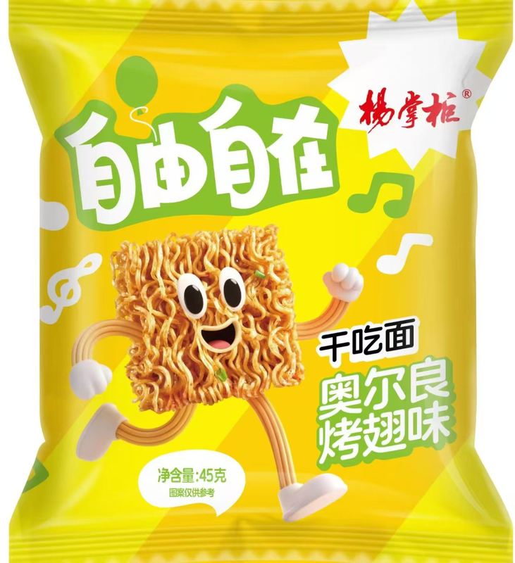 Spaghetti snack e pasti pronti per una soluzione pasto veloce - Gusto ali di pollo arrosto Orleans